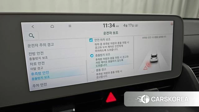 Hyundai Ionic 5 id 3963702 из Кореи 7