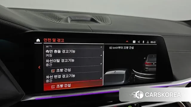 BMW X6 (G06) id 3058139 из Кореи 7