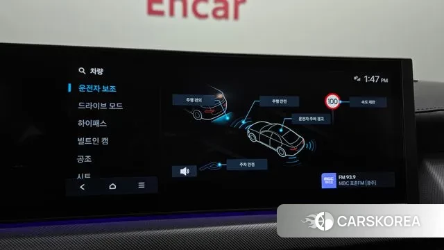 Hyundai Sonata D Edge (DN8) id 2925450 из Кореи 7