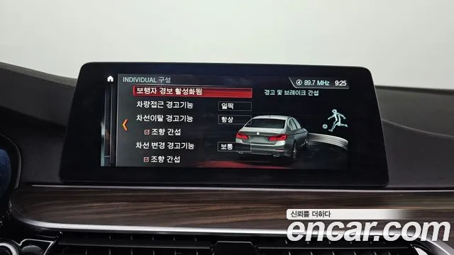 BMW 5 Series (G30) id 2264776 из Кореи 7