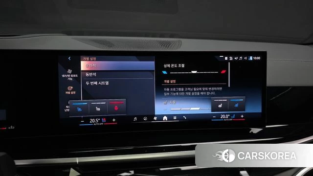 BMW X6 (G06) id 4194075 из Кореи 7