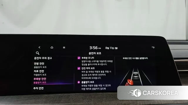 Kia K8 Hybrid id 3023013 из Кореи 7