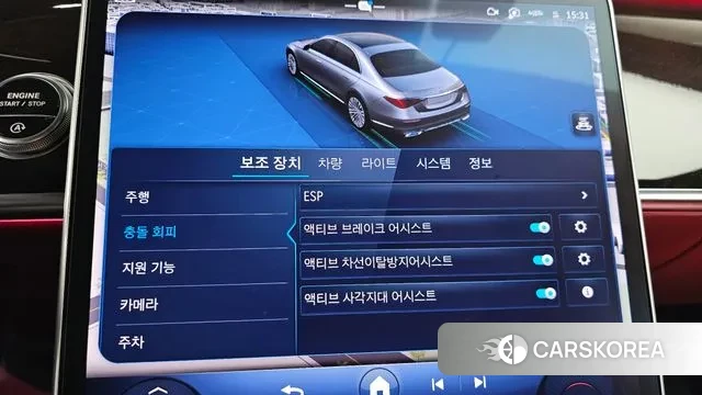 Mercedes-Benz S-Class W223 id 3333310 из Кореи 7