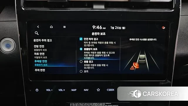 Hyundai Tucson (NX4) id 3621705 из Кореи 7