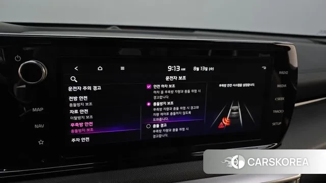 Kia K5 Hybrid 3rd Generation id 3032999 из Кореи 7