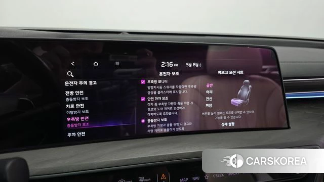 Kia K8 Hybrid id 4293794 из Кореи 7