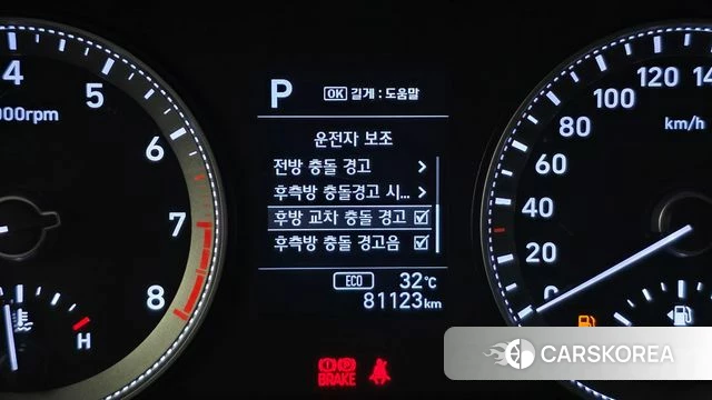 Hyundai Grandeur IG id 4568268 из Кореи 7
