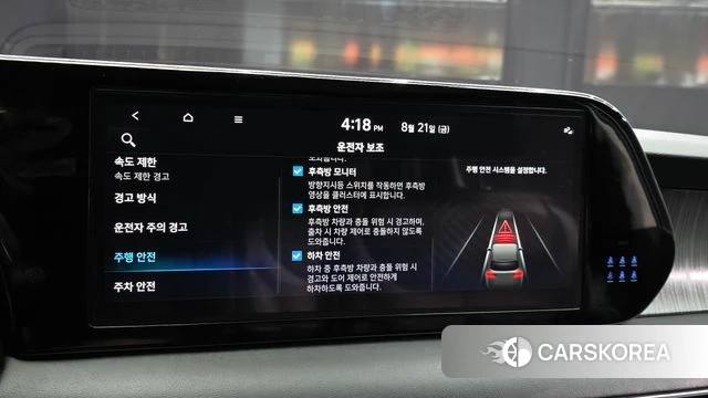 Hyundai The New Palisade id 4720580 из Кореи 7
