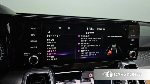 Kia Sorento 4th Generation id 4656204 из Кореи 7