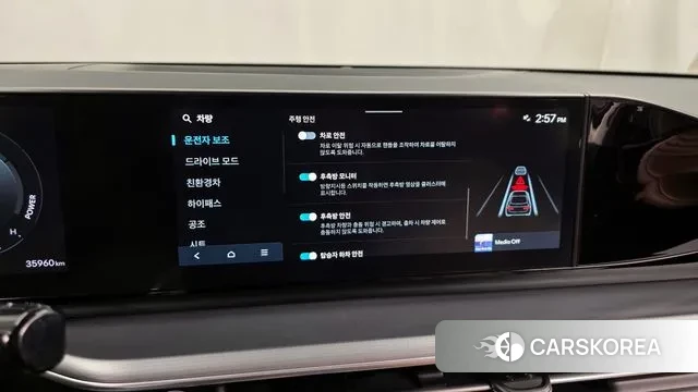 Hyundai Grandeur Hybrid (GN7) id 3538974 из Кореи 7