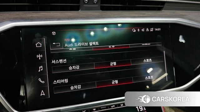 Audi A7 (4K) id 3813033 из Кореи 7