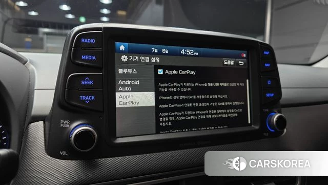 Hyundai Kona id 4551695 из Кореи 7