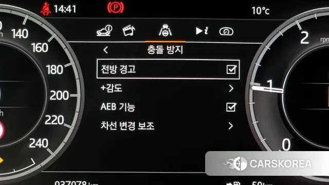 Land Rover Discovery Sports 2nd Generation id 3407243 из Кореи 7