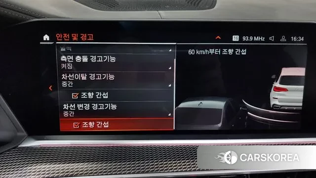 BMW X5 (G05) id 3428235 из Кореи 7