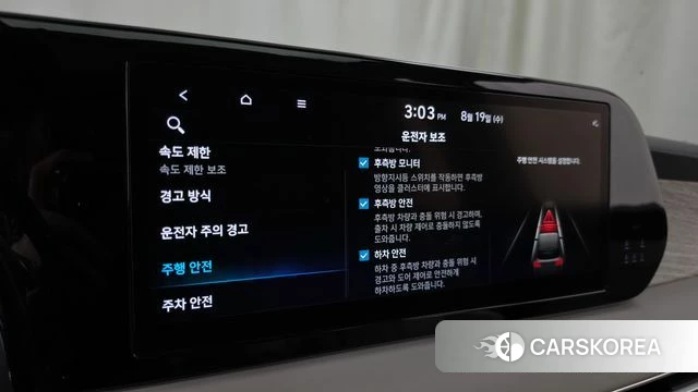 Hyundai The New Palisade id 4711675 из Кореи 7