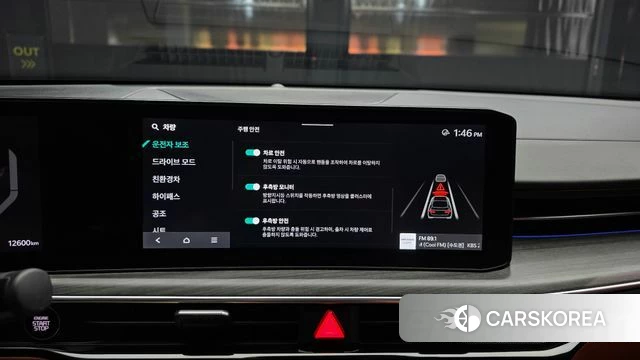 Kia The New K5 Hybrid 3rd generation id 4493894 из Кореи 7