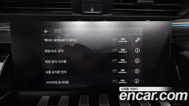 Peugeot 508 second Generation id 2886826 из Кореи 7