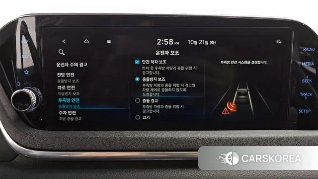 Hyundai Sonata Hybrid (DN8) id 3269927 из Кореи 7