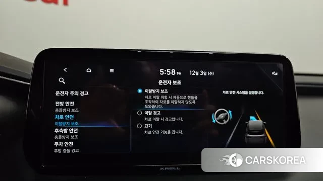 Hyundai The New Santa Fe id 3438386 из Кореи 7