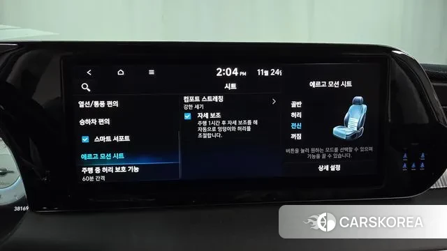 Hyundai The New Palisade id 3400606 из Кореи 7