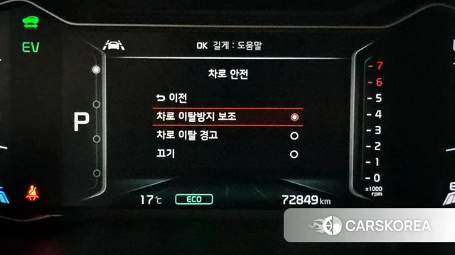 Kia The New Niro id 3893500 из Кореи 7