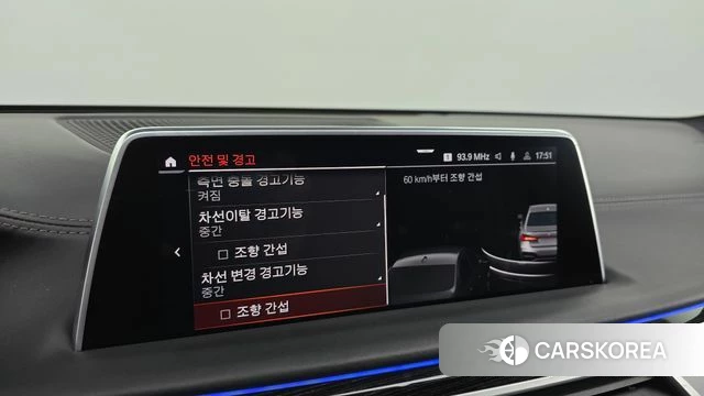 BMW 7 Series (G11) id 3873032 из Кореи 7