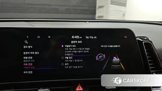 Kia Sportage 5th Generation id 3764245 из Кореи 7