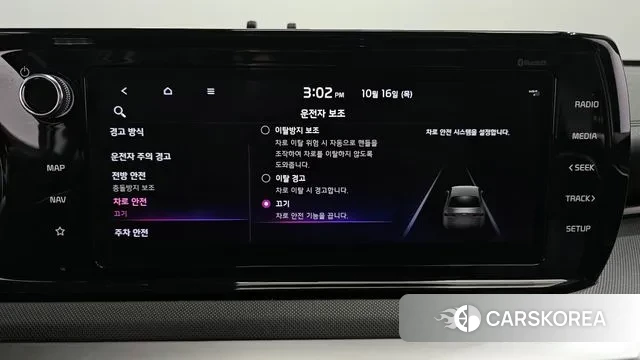 Kia K5 3rd generation id 3253075 из Кореи 7