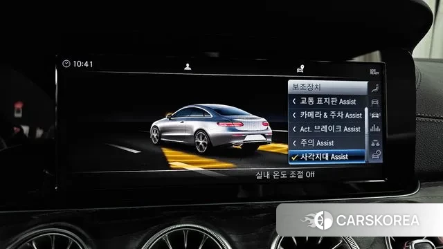 Mercedes-Benz E-Class W213 id 3736746 из Кореи 7