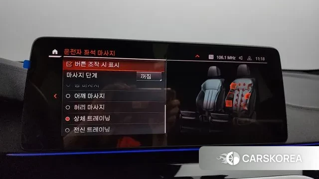 BMW 6 Series GT (G32) id 3006805 из Кореи 7