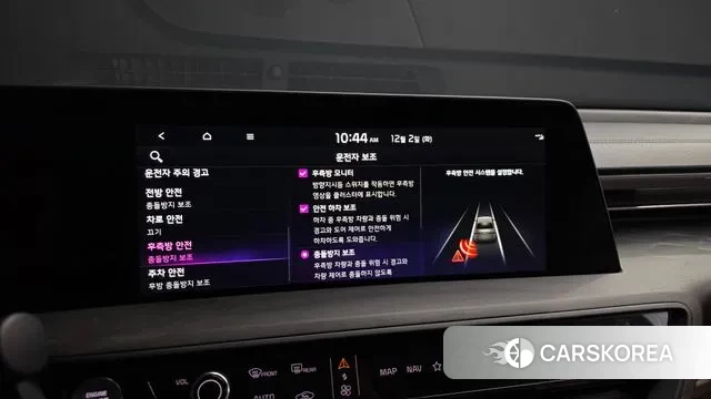 Kia K8 id 3432745 из Кореи 7