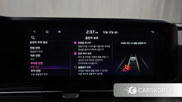 Kia Carnival 4th generation id 3472239 из Кореи 7