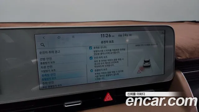 Hyundai Ionic 5 id 2853916 из Кореи 7