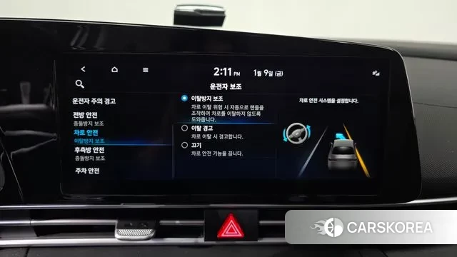 Hyundai Avante (CN7) id 3566286 из Кореи 7