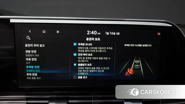 Hyundai The New Grandeur IG Hybrid id 3592967 из Кореи 7