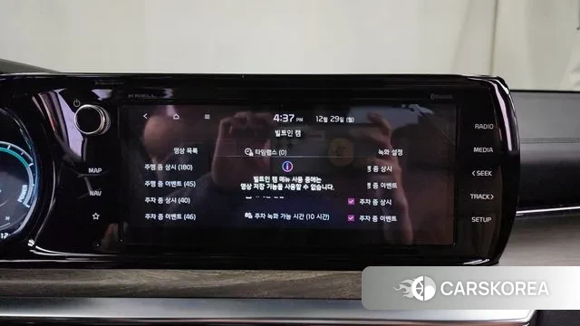 Kia K5 Hybrid 3rd Generation id 3523614 из Кореи 7