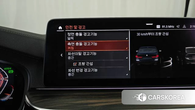 BMW 5 Series (G30) id 3839956 из Кореи 7