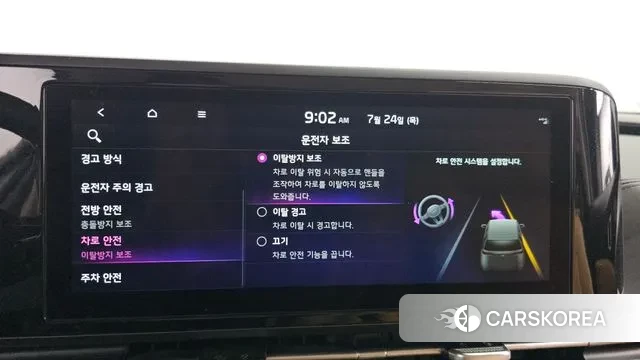 Kia Carnival 4th generation id 2965105 из Кореи 7