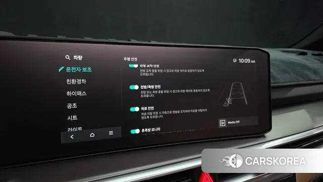 Kia The New Sorento 4th Generation id 3442263 из Кореи 7