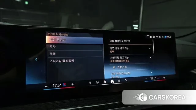 BMW X6 (G06) id 3036248 из Кореи 7