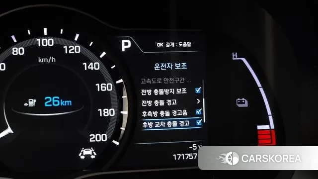 Hyundai Ionic Electric id 3602305 из Кореи 7