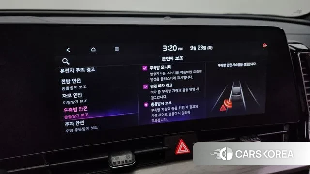 Kia Sportage 5th Generation Hybrid id 3186737 из Кореи 7