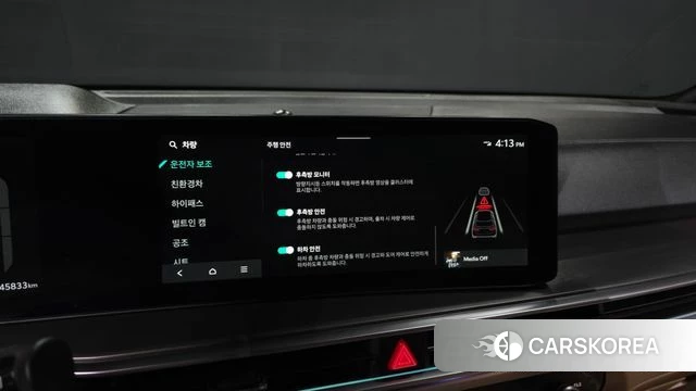 Kia The New Sorento 4th Generation id 4200968 из Кореи 7