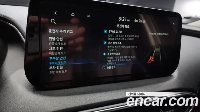 Hyundai The New Santa Fe id 2796805 из Кореи 7