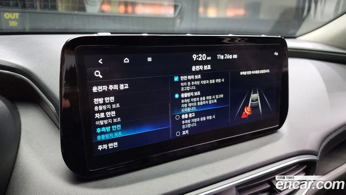 Hyundai The New Santa Fe id 2165737 из Кореи 7