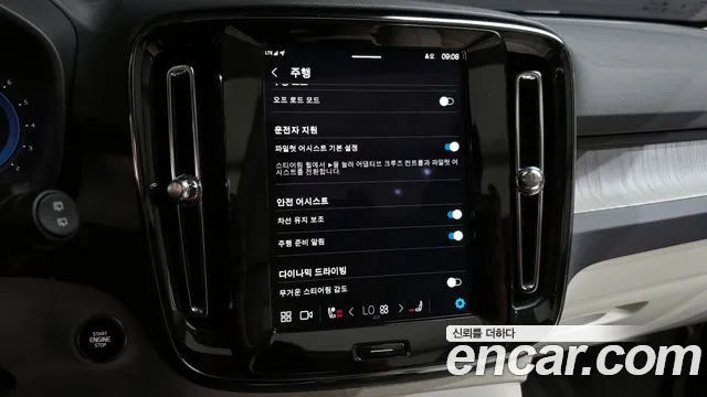 Volvo XC40 id 2735729 из Кореи 7