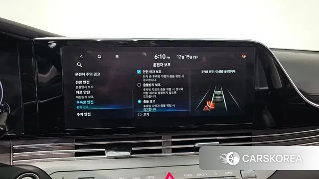 Hyundai The New Grandeur IG id 3479397 из Кореи 7