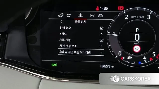 Land Rover Range Rover Evoque 2nd Generation id 3060063 из Кореи 7