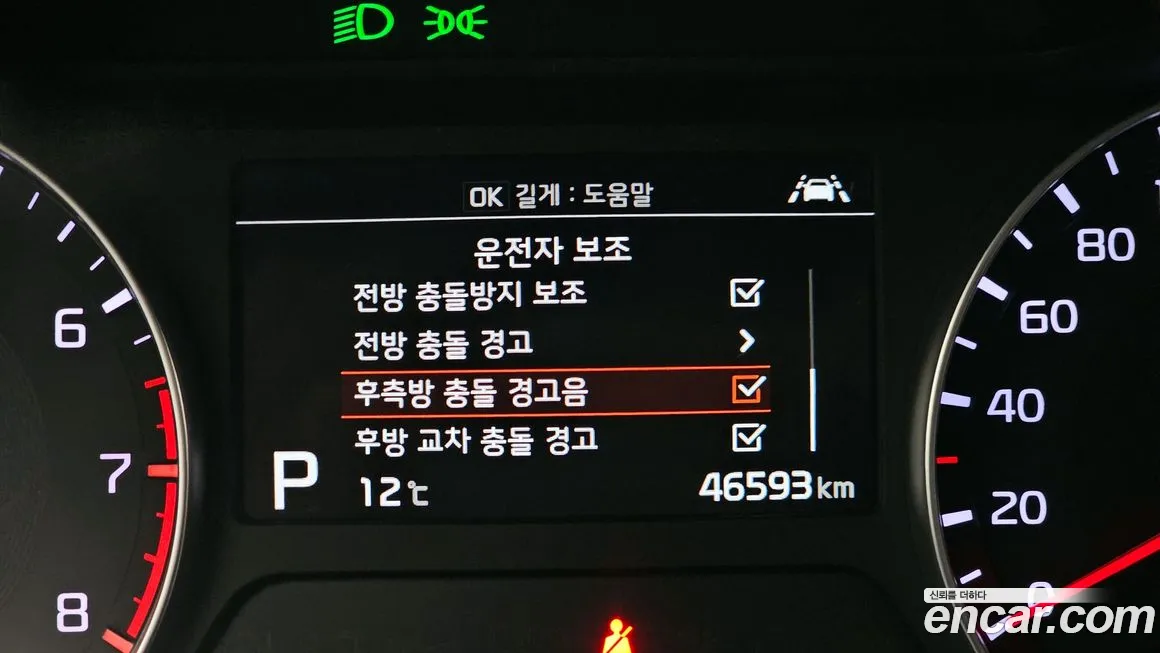 Kia Come New K3 id 2161363 из Кореи 7