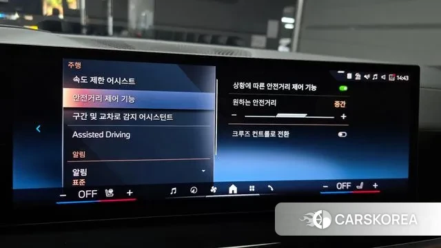 BMW X7 (G07) id 3426445 из Кореи 7